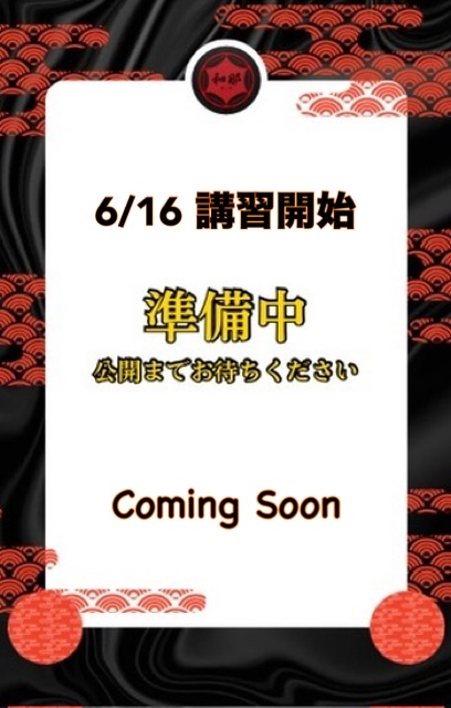 瑛里(えり)